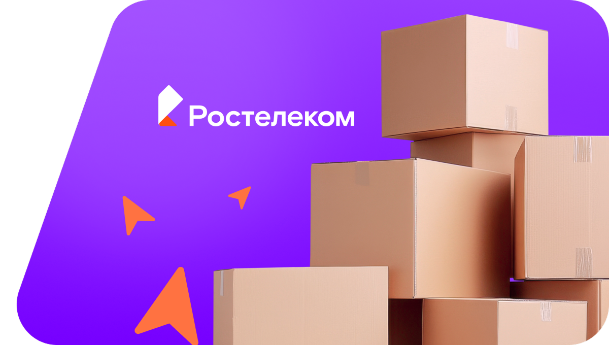 Переезд в новую квартирув&nbsp;поселок Подлипово (Калининградская область)